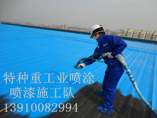 南口街道除锈喷漆 & 设备厂房翻新